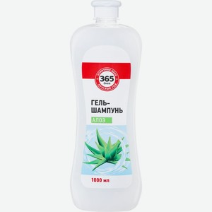 Гель-шампунь 365 ДНЕЙ с алоэ, Россия, 1000 мл