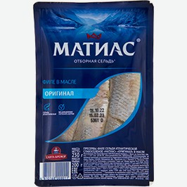 Сельдь Матиас Оригинальная, Филе В Масле, 250 Г