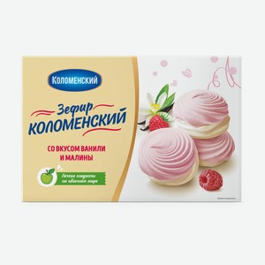 Зефир Коломенский (вкус ванили,яблока,ванили и малины), 250г