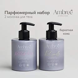 Professional Набор для тела, молочко увлажняющее для сухой кожи, 2в1 ваниль и вишня