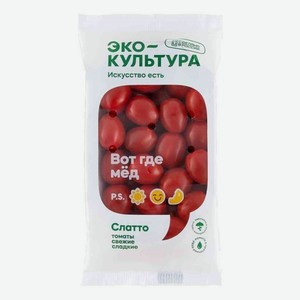 Томаты Черри 250г Экокультура
