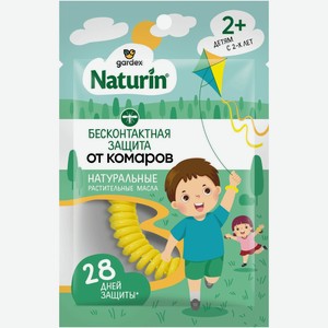 Браслет от комаров Gardex Naturin репеллентный, в ассортименте