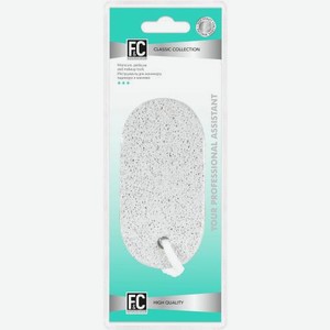 Пемза для ног LAF 6111055 7.4*14.7*2.2см 47г 47 г