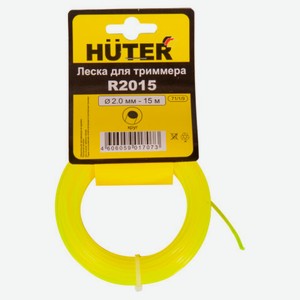 Леска для триммера Huter 15м 2мм круг R2015