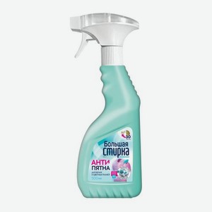 Кислородный пятновыводитель Большая стирка для ткани спрей 500мл