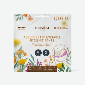 MARABU Впитывающие трусики Botanica, размер XL (85-130см), 3 шт.