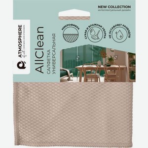Салфетка Флорин AllClean для стекол микрофибра 30*30см 30 г
