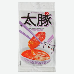 Колбаски сырокопченые Futo Buta со вкусом Тай Чили, 50 г