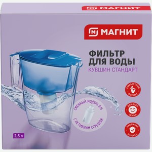 Фильтр-кувшин для воды Магнит Стандарт 590 г