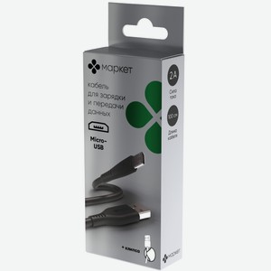 Кабель XCB300M для зарядки и передачи данных Маркет