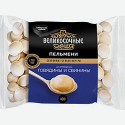 Пельмени Великосочные Из Отборной Говядины И Свинины, Сибирский Гурман, 400 Г