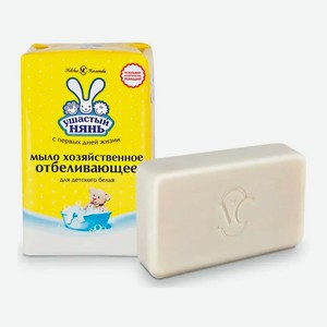 УШАСТЫЙ НЯНЬ Хозяйственное мыло с Отбеливающим Эффектом, 180 г
