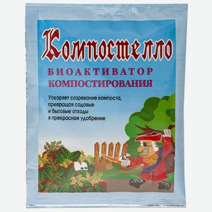 Биоактиватор Компостелло 70 гр 14х20