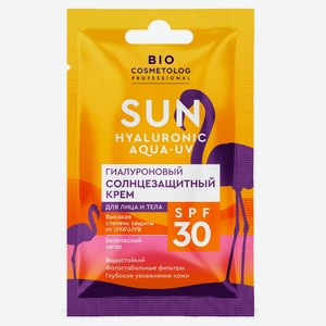 Крем солнцезащитный Bio Cosmetolog гиалуроновый SPF30, 25 мл