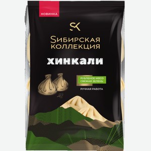 Пельмени Хинкали ручной работы 490 г