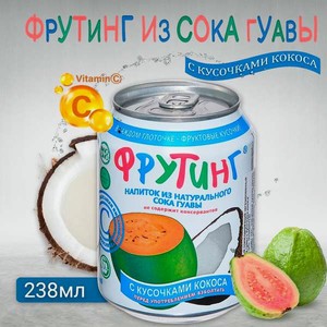 Напиток сокосодержащий Фрутинг Гуава и Кокос