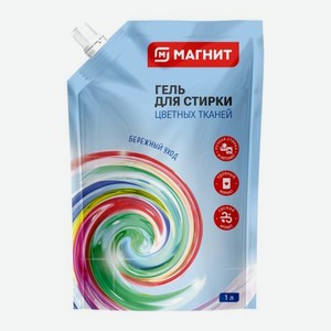Гель для стирки цветных тканей Leiff/Магнит 1л 1.04 кг