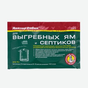 Средство для Выгребных ям и септиков Доктор Робик 109