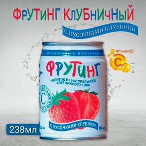 Напиток сокосодержащий Фрутинг Клубничный