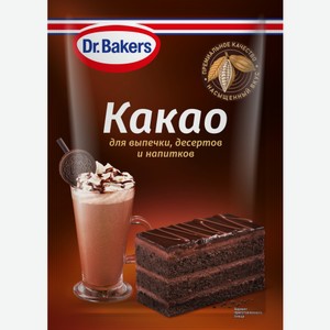 Какао-порошок Dr.Bakers 25г 25 г