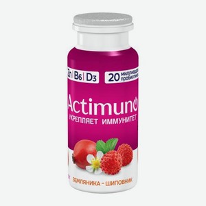 Кисломолочный продукт Актимуно Земляника шиповник и цинк 1.5% 95г 95 г