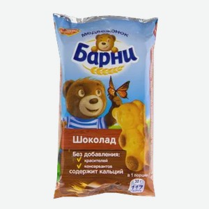 Пирожное  Барни  шоколадное 30г