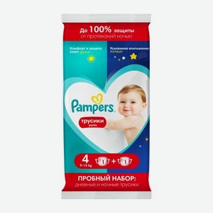 Трусики Pampers Pants 4 размер 9-15кг дневные 1шт+ночные 1шт 81 г