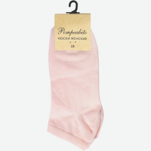 Носки Pompeabito женские р35-37 в ассортименте 1шт.