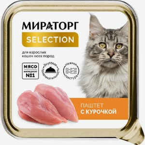 Паштет д/взр.кошек МИРАТОРГ с курочкой, Россия, 100 г