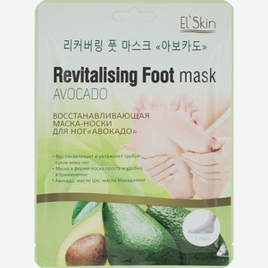 Маска для ног ELSKIN Авокадо восстанавливающая, Корея, 40 г