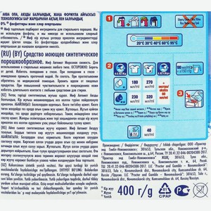 Стиральный порошок МИФ Морозная свежесть, Россия, 400 г