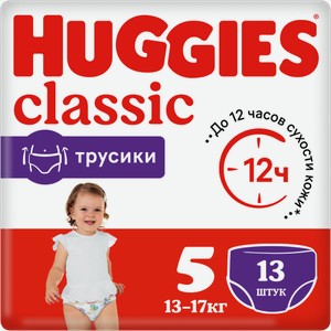 Трусики-подгузники Huggies Classic р.5 13-17кг 13шт