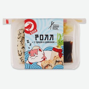 Ролл АШАН Красная птица с тунцом и дайконом, 225 г
