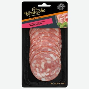 Колбаса Черкизово Имперская варено-копченая нарезка 100г