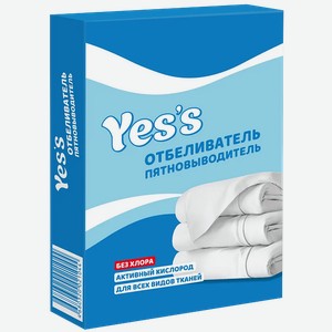 Отбеливатель пятновыводитель Yes s 600г