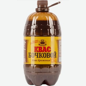 Квас БОЧКОВОЙ 1,5л пэт