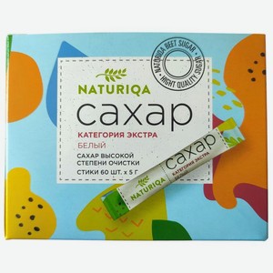 Сахар Naturiqa белый кристаллический экстра 60 шт. х 5 г