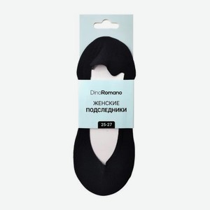 Следки Скай Трейд женские в рубчик черные р.25-27 (37-39)