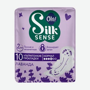 Прокладки Sense ULTRA NORMAL, Ola!Silk, 10 шт.