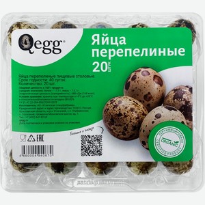 Яйцо перепелиное ЭКО-ПТИЦЕФАБРИКА, Россия, 20 шт