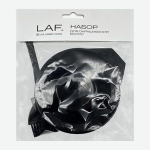Набор для окрашивания волос LAF SA39005
