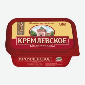 Спред Кремлевское с растительным жиром 60% 400г