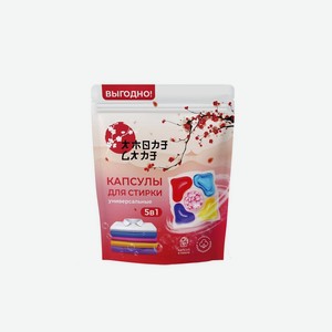 Универсальные капсулы для стирки с кондиционером 5 в 1 Amore Care Сакура 10шт
