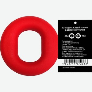 FORTIUS Эспандер кистевой с двумя нагрузками 5 -15 кг, Красный