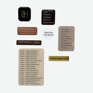 SPIRIT OF INSIGHT Духовные наклейки «Он», 1 шт.