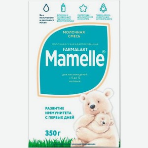 Смесь Mamelle молочная сухая c 0 до 12 месяцев 350г