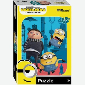 Пазлы Степ пазл 120 элементов Миньоны 2 17.5*12.5*3.5см 73г