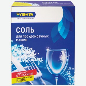 Соль для посудомоечной машины ЛЕНТА, Россия, 1,5 кг