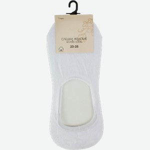 Следки женские Скай Трейд 251107