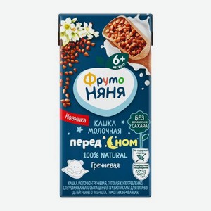 Каша Фрутоняня жидкая молочная гречневая 200мл